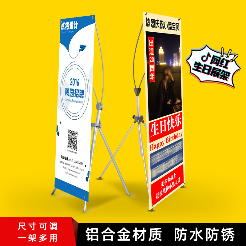 American X display rack poster rack advertising rack retractable roll-up aluminum alloy display rack 60x160 80x18080x200