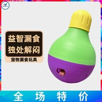 American star tumbler pet puzzle intelligence solitary small large dog toy boredom artifact dog swinging food ball
