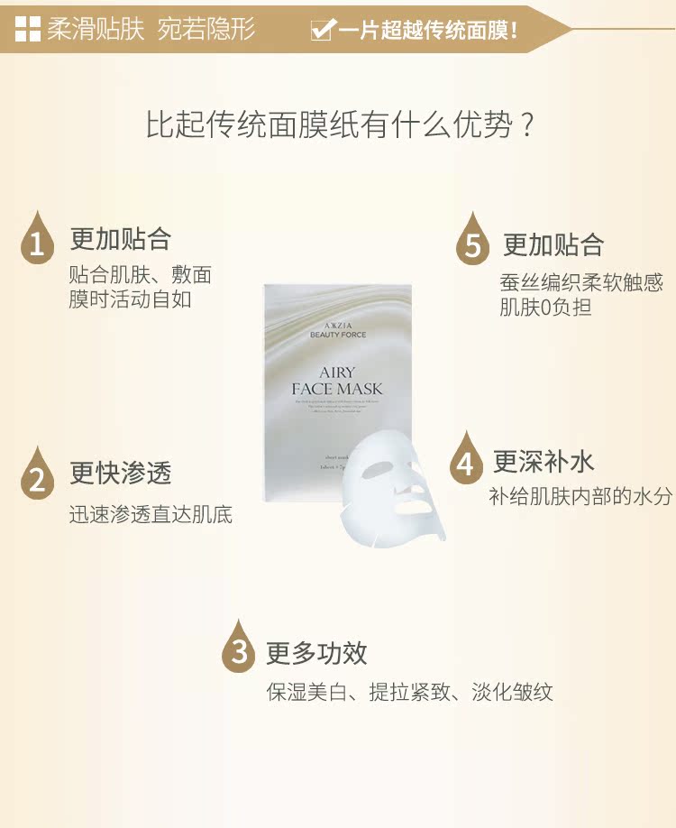 Chứa EGF và Niacinamide Nhật Bản AXXZIA Xiaozi Multi-hiệu ứng sửa chữa mặt nạ nước để hydrate và làm sáng da giai điệu mặt nạ tế bào gốc