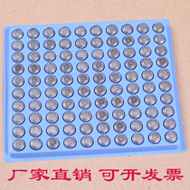 SODALR41 AG13 button battery G13A GPA76 CR2032 universal toy battery night light