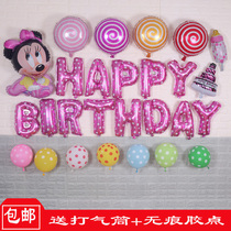 Baby Birthday Balloon Package Party Decoration Happy Balloon Year Hundreds Day Children Placement Supplies