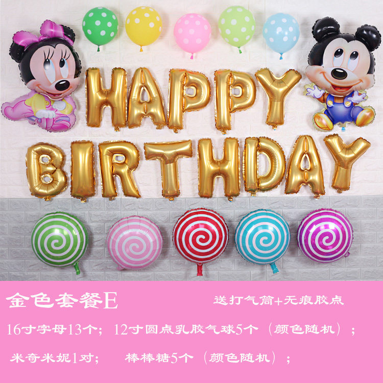 Baby Birthday Balloon Package Party Decoration Happy Balloon Year Hundreds Day Children Placement Supplies