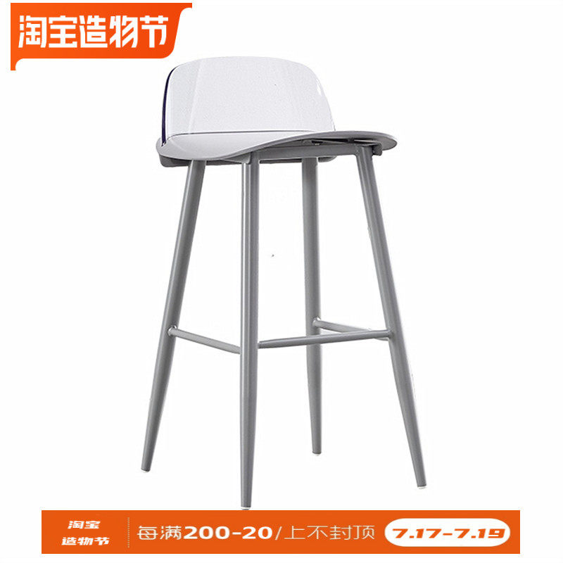 Wrought iron bar chair Transparent backrest high stool Modern simple plastic bar chair personality net red bar stool Nordic bar chair