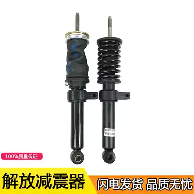 Applicable to the liberation of Aowei J5 Humvee new Dawei cab shock absorber cab shock absorber airbag spring change airbag