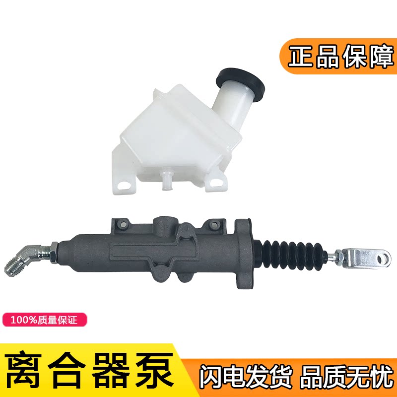 Applicable Liberation JH6 Original plant jh6 clutch Total pump gearbox clutch clutch oil pot 1602110-1063-Taobao
