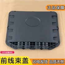 Applicable to Jiefang JH6 wire harness fixed cover panel wire harness guard plate connector box original accessories jh6