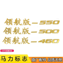 Applicable to the liberation of j6 accessories original pilot version of the horse power standard sleeper side wall horsepower J6P-500 j6p car logo