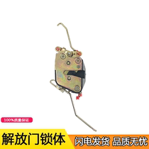 Application of FAW Qingdao Liberation Dragon V Humvee V Day V door lock block lock core lock body door lock accessory Emancipation Accessories