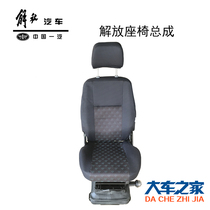 Apply Liberation Accessories New Great Wee New Humvee Racing Dragon 10 Sevette Veowai V Dragon V Air Bag Seat Original Factory Accessories