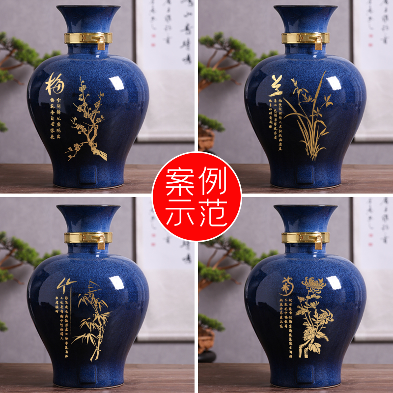 Jingdezhen jar with leading custom 20 jins 30 by patterns sealed mercifully wine brewing cylinder household bottle
