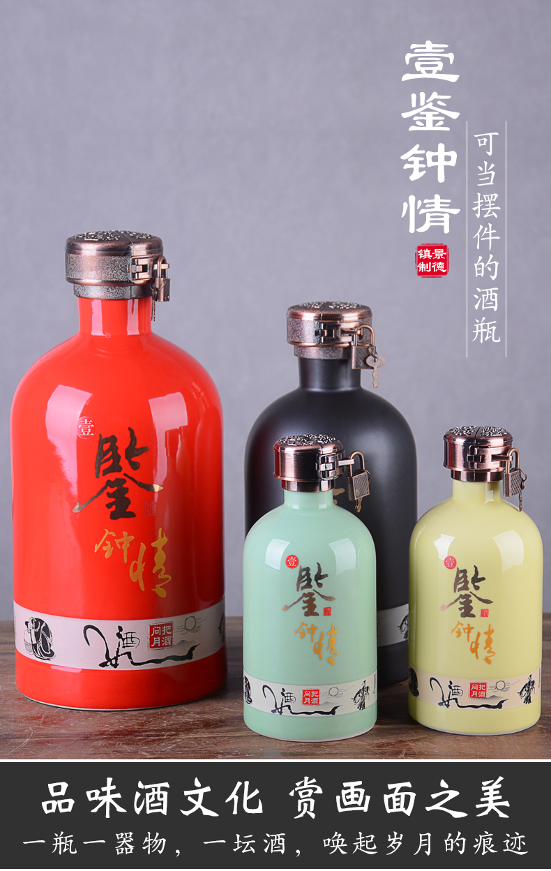 Ceramic bottle home 1 catty 3 kg 5 kg sealed jar gift boxes SanJiu tank container creative Chinese liquor