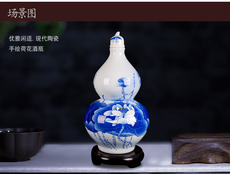 Jingdezhen ceramic bottle 10 jins of an empty bottle gourd wine jars seal pot hip celadon home empty wine bottles