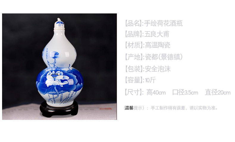 Jingdezhen ceramic bottle 10 jins of an empty bottle gourd wine jars seal pot hip celadon home empty wine bottles