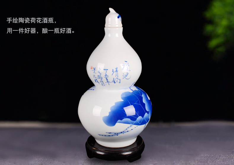 Jingdezhen ceramic bottle 10 jins of an empty bottle gourd wine jars seal pot hip celadon home empty wine bottles