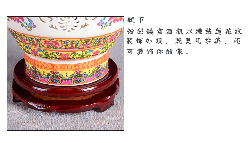Jingdezhen ceramic jars hip flask 2 jins pack it hollow - out decorative ceramic seal pot liquor bottles of household ceramics