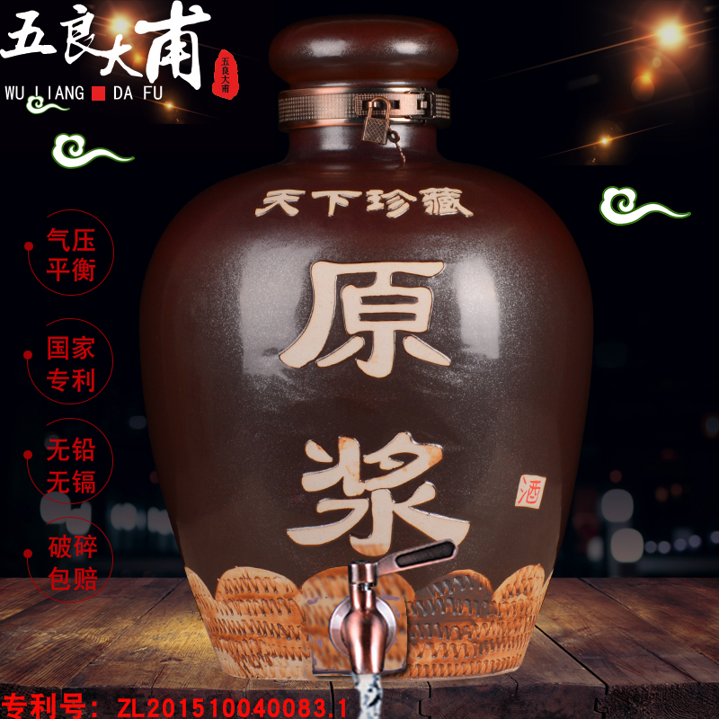 The glass mercifully wine jar jar ceramic antique liquor bottle ceramic jars 20 jins 30 jins 50 kg bottle