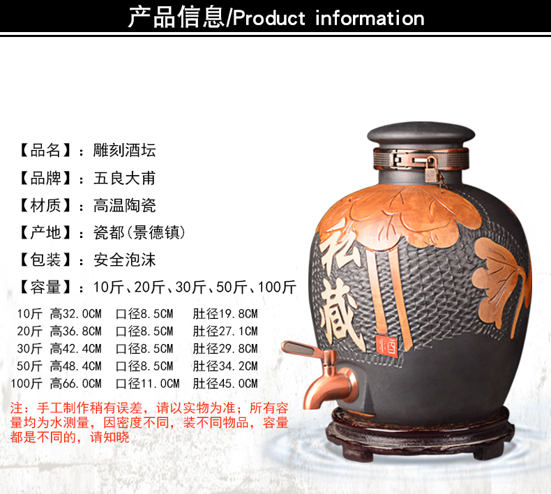 Jingdezhen ceramic jar home 10 jins 20 jins 50 with cover a glass bulbs bottle aged liquor sealing as cans