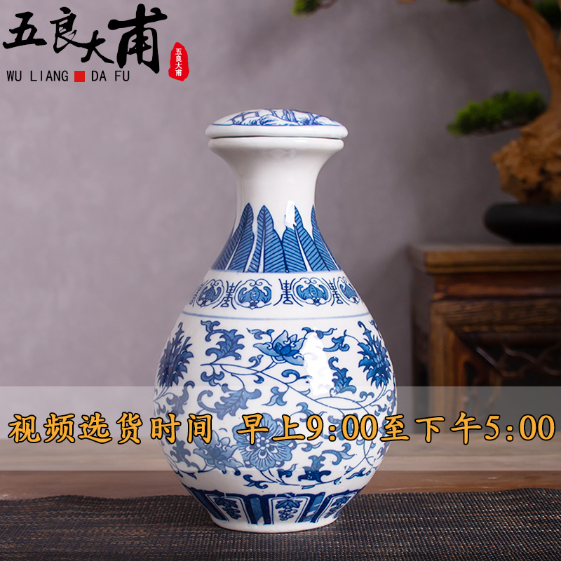 Jingdezhen ceramic jars of liquor bottles 1 catty 2 jins 5 jins of 10 jins the loaded with cover it archaize ceramic seal pot