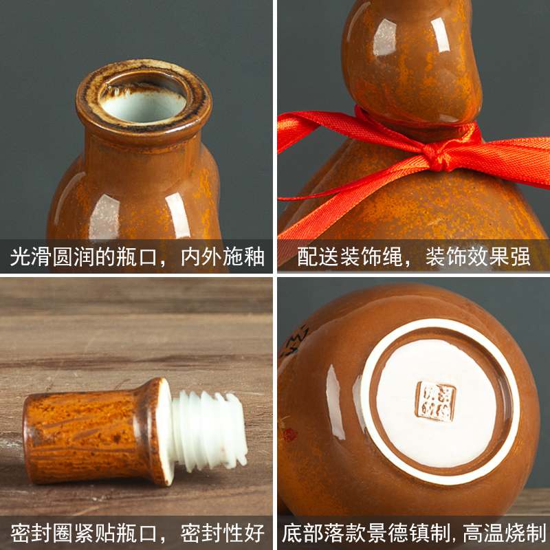 An empty bottle of jingdezhen ceramics with gift box home 1 catty 5 pack sealing hip flask can carry creative gourd wine jars