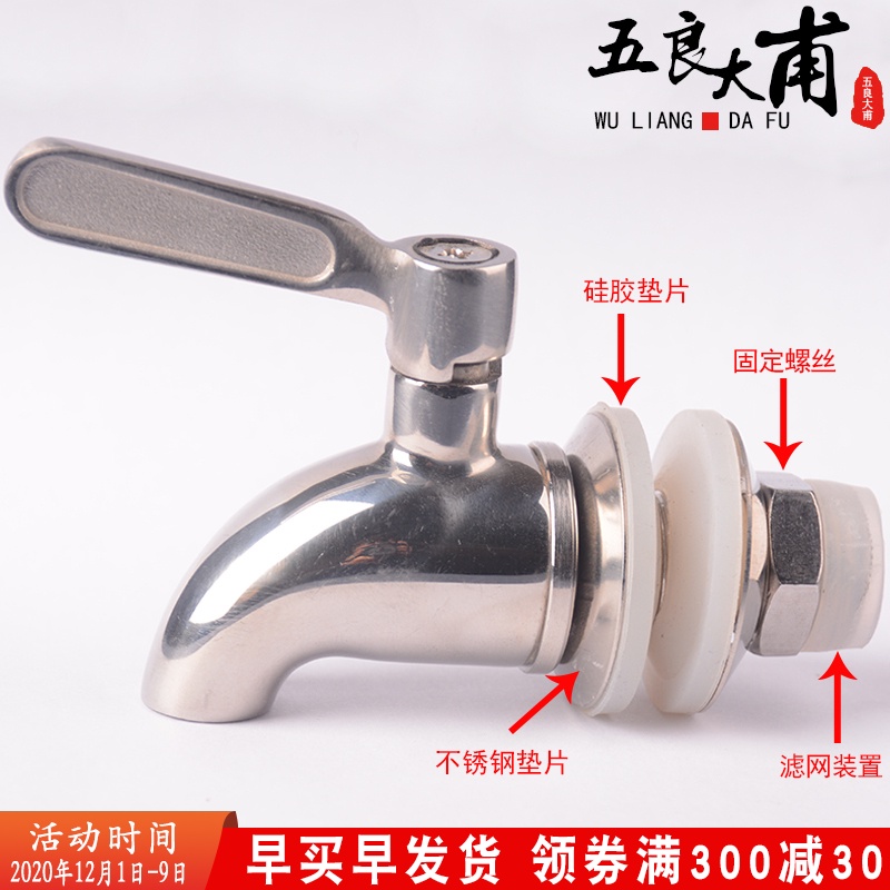 Ceramic jar tap it by in 304 stainless steel faucet mercifully wine jar barrel with the valve switch