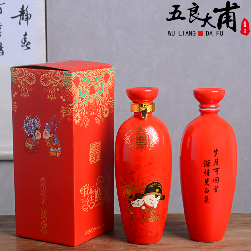 Jingdezhen ancient ceramic empty wine bottle with gift box 1 catty red wedding banquet festival wine jars with hip flask