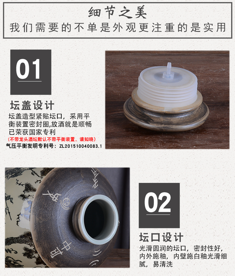 Jingdezhen ceramic wine jars home 10 jins 20 jins 30 jins 50 archaize it old hoard sealed bottles