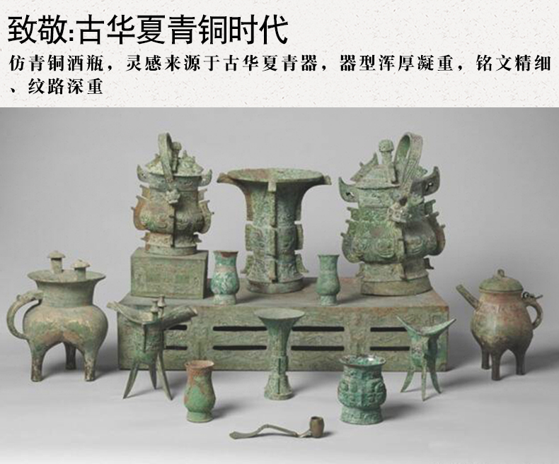 An empty bottle of jingdezhen ceramic home three catties 5 antique bronze powder wind hip seal wine wine jars