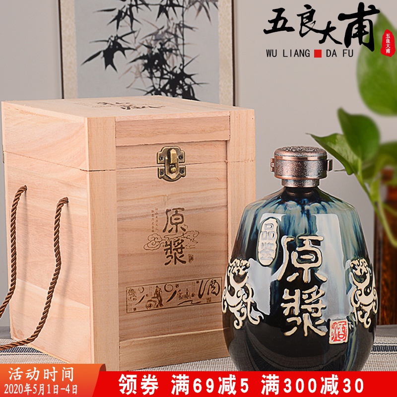 Jingdezhen ceramic jar home 1 catty 3 kg 5 jins of 10 gift box wine liquor bottles archaize seal pot