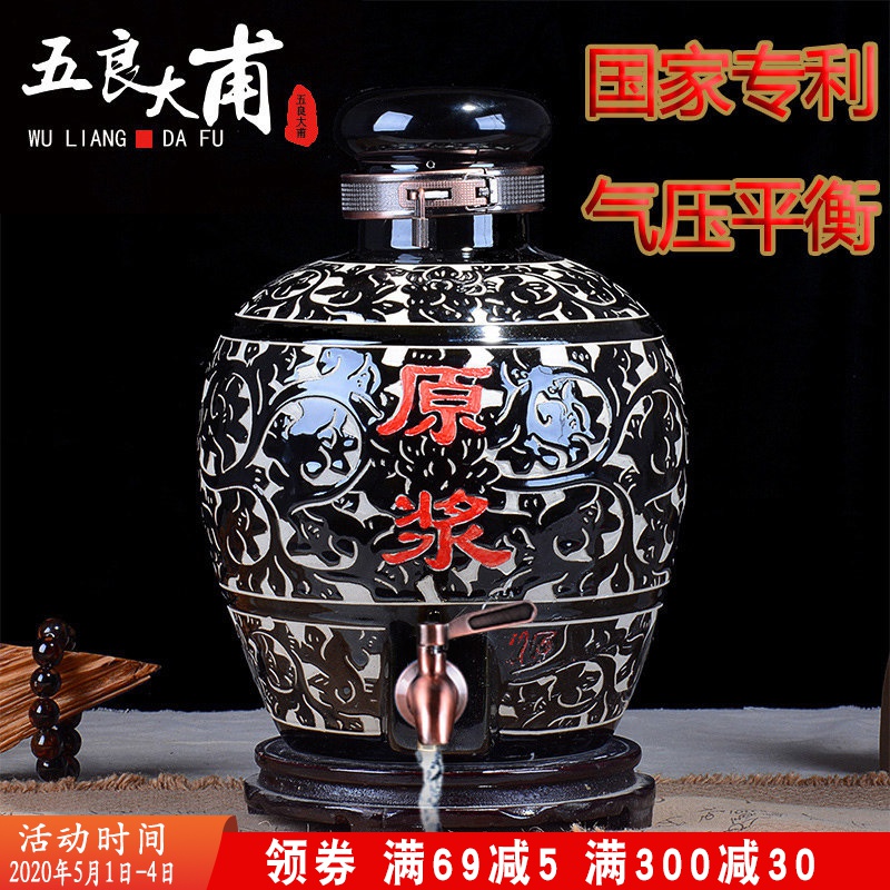 Household jar jar mercifully jars of jingdezhen ceramic jars 10 jins 20 jins 30 jins 50 kg 100 catties