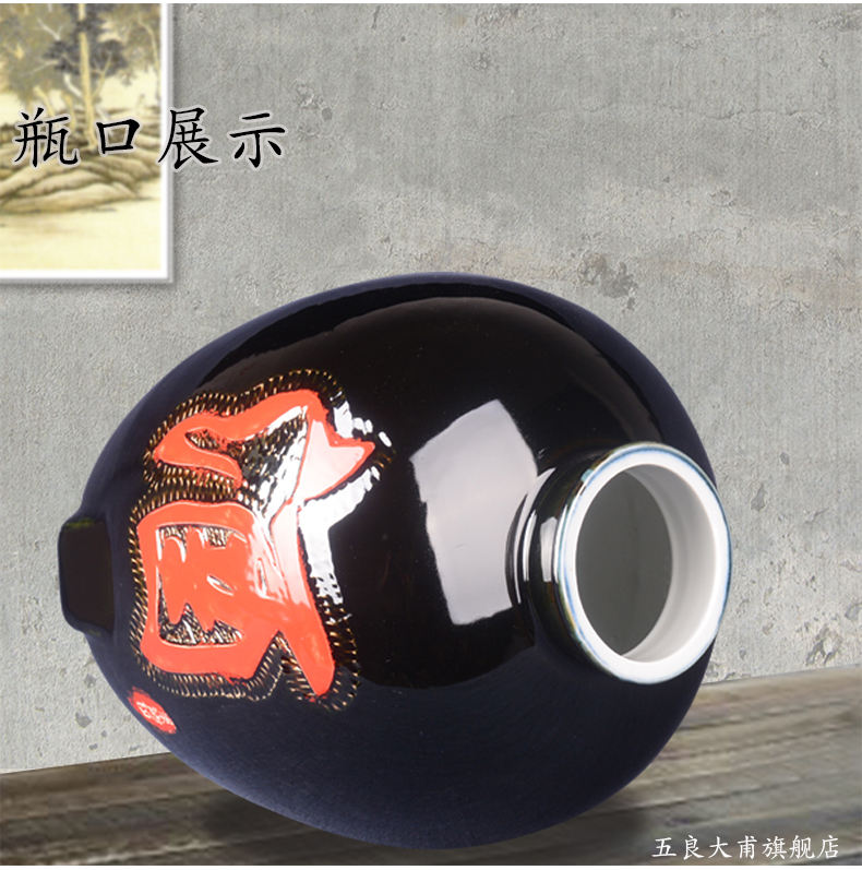 Jingdezhen ceramic terms bottle home 10 jins 20 jins 50 to take leading blank it archaize seal wine wine