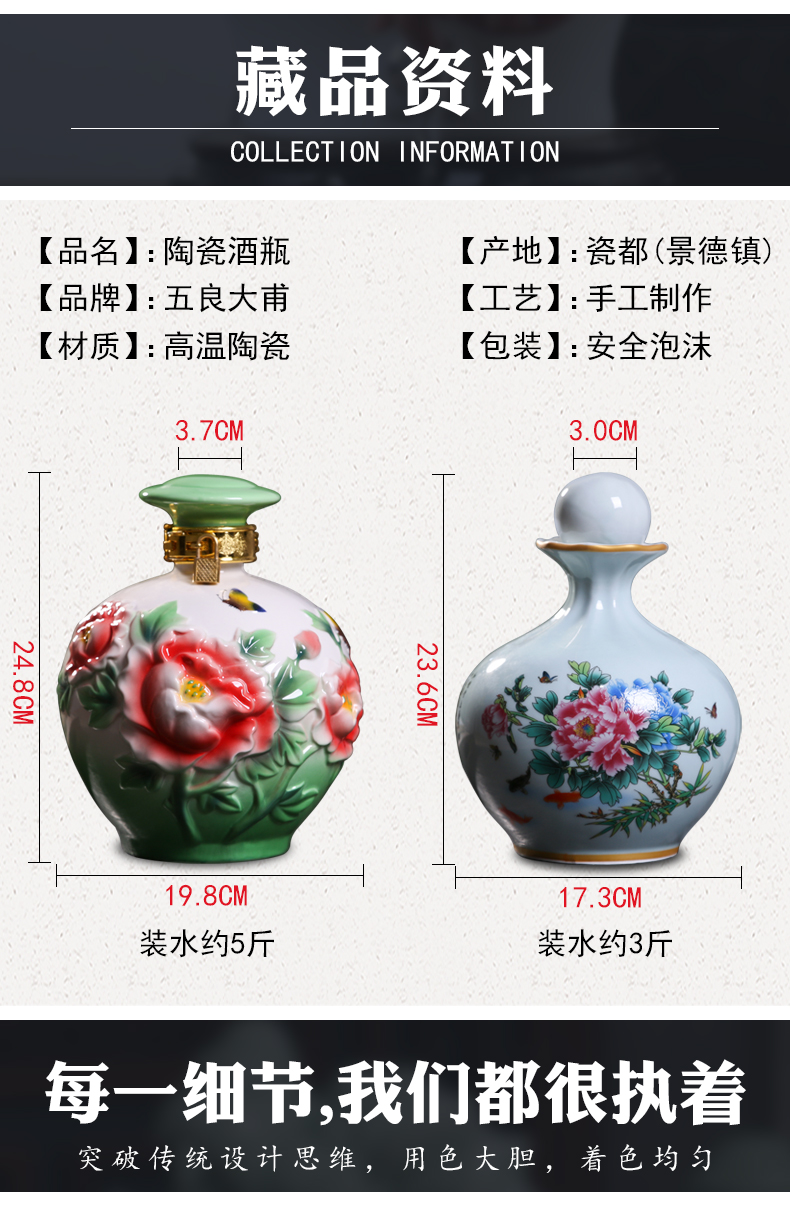 An empty bottle of jingdezhen ceramics with gift box home three catties 5 aged liquor jar archaize wind creative little hip