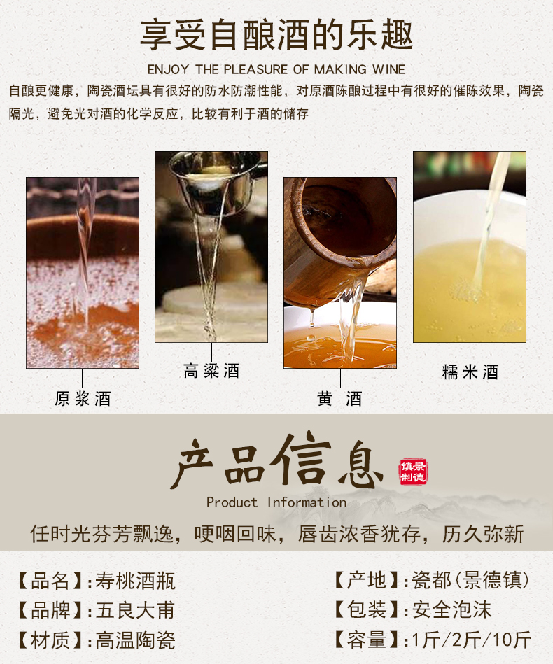 Jingdezhen ceramic jars 1 catty 2 jins of 10 the loaded with gift box art peach liquor bottle seal wine pot