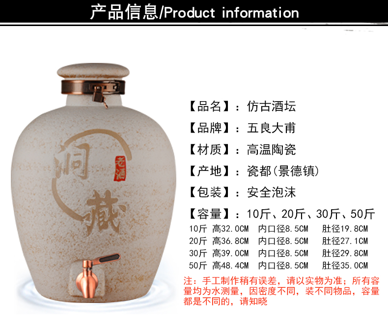 Home 20 jins of archaize of jingdezhen ceramic wine jar 30 jins 50 sect wine sealed as cans with leading sealing hole