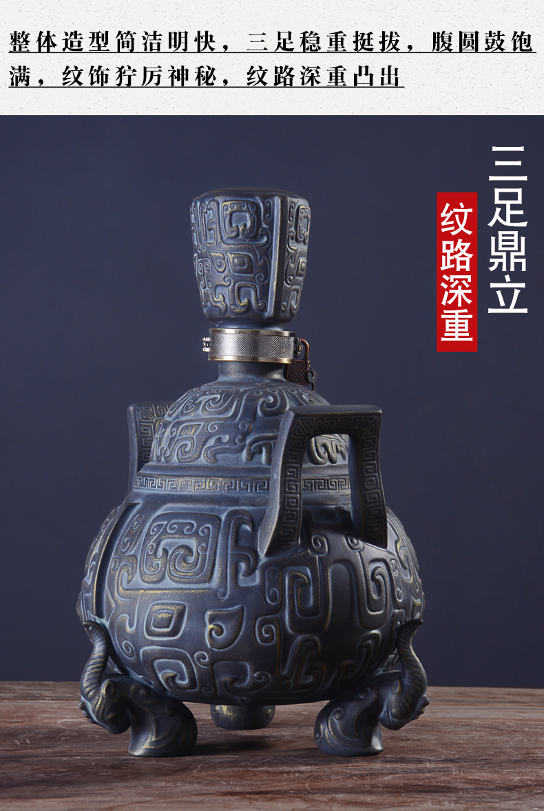 Jingdezhen ceramic wine jars home 5 jins 6 jins 7 put empty bottles imitation bronze hip flask SanJiu liquor filling and sealing