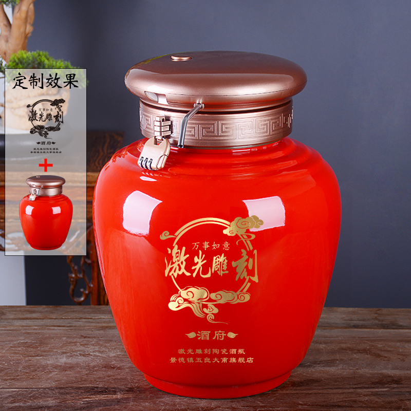 Jingdezhen ceramic mercifully wine jars home 30 jins 50 put intelligence put it archaize wind seal vintage wine jar