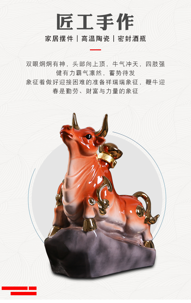 The year of The ox zodiac jingdezhen ceramic bottle with gift box 5 jins of sealed empty jar creative household pot liquor