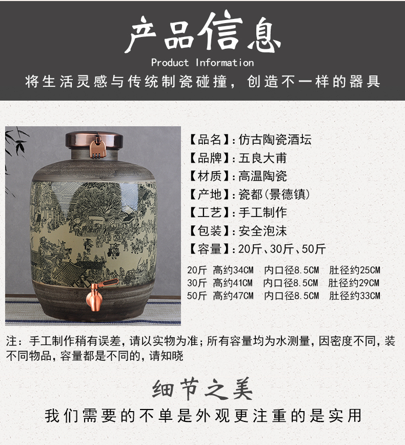 Archaize of jingdezhen ceramic mercifully wine jars home 20 jins 30 jins 50 put liquor cylinder qingming scroll sealed as cans