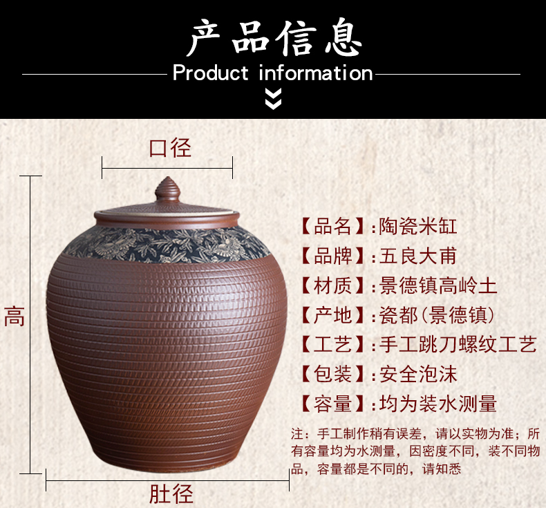 Jingdezhen ceramic barrel of flour bucket home 20 jins 50 kg 100 jins with cover insect - resistant moisture storage m as cans