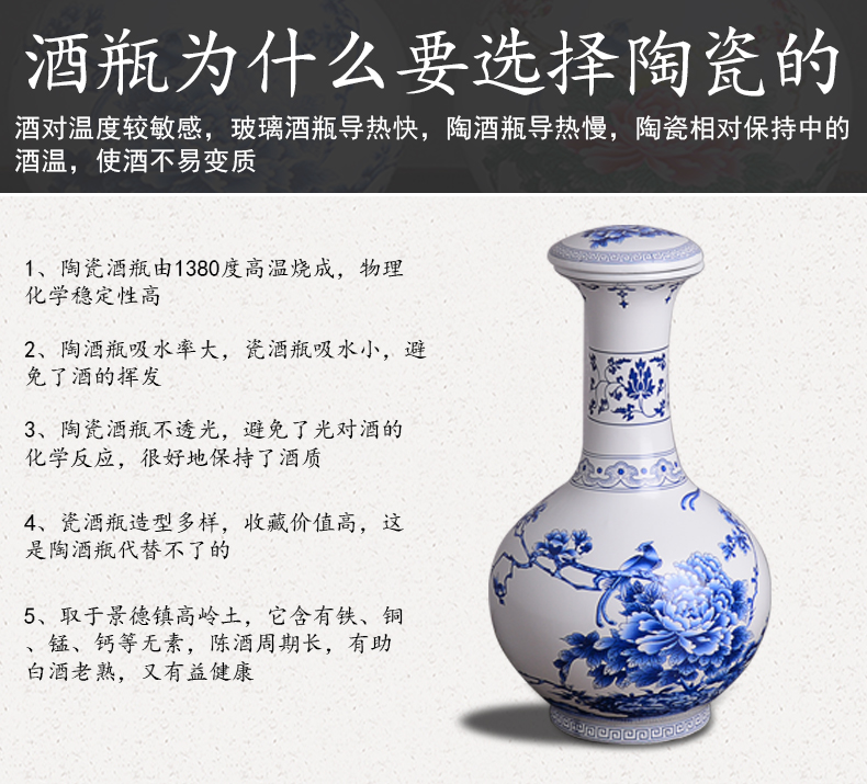 An empty bottle archaize of jingdezhen ceramics with gift box home 2 jins liquor jar of creative Chinese seal mercifully jars