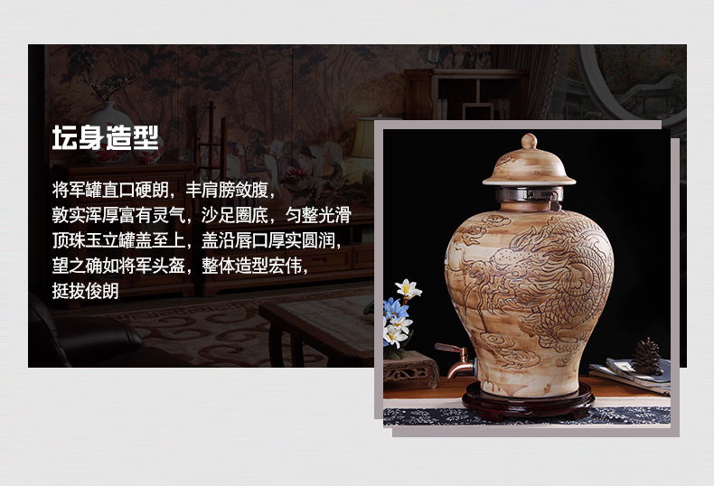 Jingdezhen ceramic terms jars 10 jins 20 jins 30 jins with leading it archaize the general pot of wine bottle seal