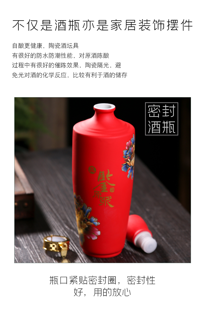 An empty bottle of jingdezhen ceramics with gift box household pack 1 catty protoplasmic blank sealed jar hoard decanters