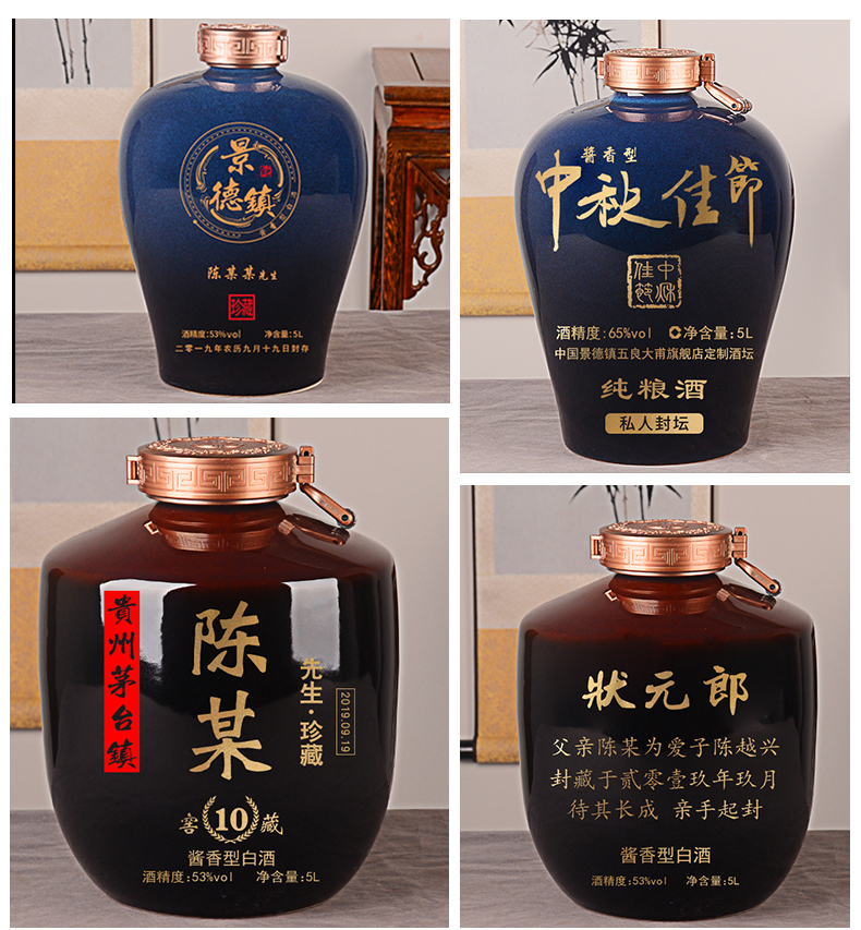 Customized bottle lettering home 10 jins 20 jins 30 to 5 kg with cover mercifully jars archaize ceramic seal wine VAT