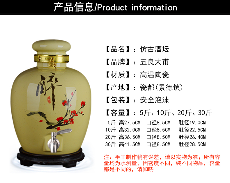 Jingdezhen ceramic wine jars home 5 jins of 10 jins 30 to restore ancient ways it with leading hoard sealed bottles