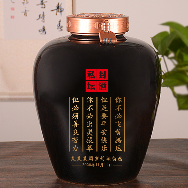 Custom ceramic jars to commemorate the apprentice was born peace happy marriage it is outstanding Chinese zodiac bottle