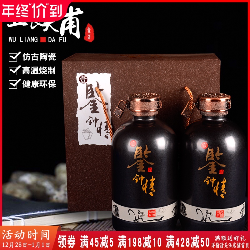Ceramic bottle wine jar 1 catty 3 kg 5 jins of decoration ideas an empty bottle sealed Ceramic wine glass bottle