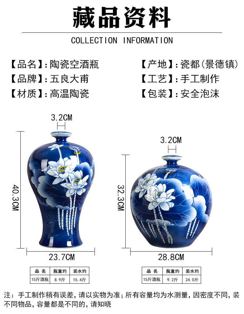 Jingdezhen hand - made ceramic decoration wine bottle home 15 kg pack sealing liquor jar archaize SanJiu jar