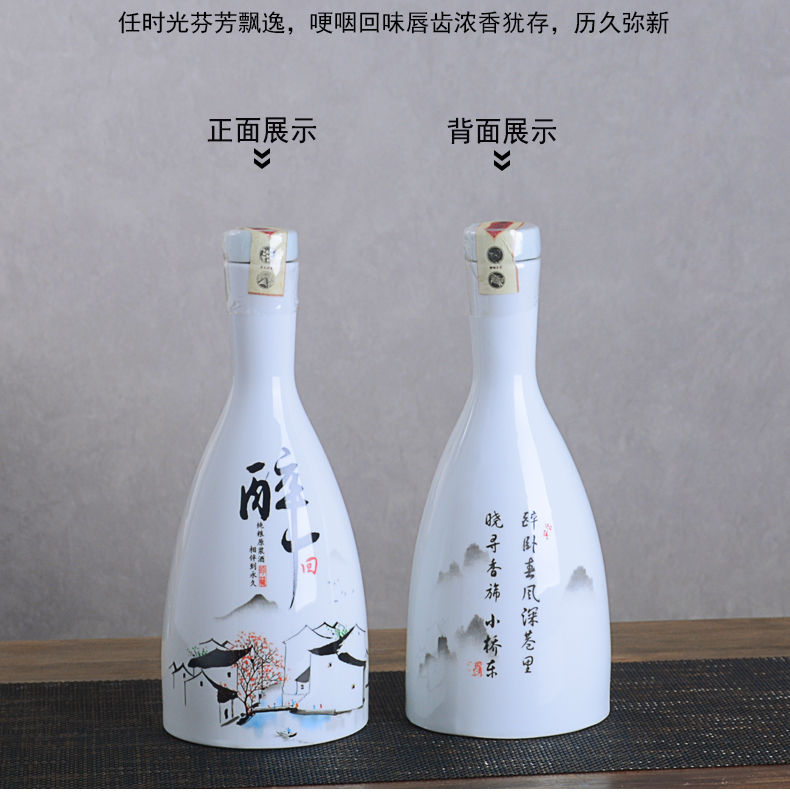 Jingdezhen ceramic bottle with gift box pack 1 catty blank hip Chinese creative household archaize tank sealing liquor