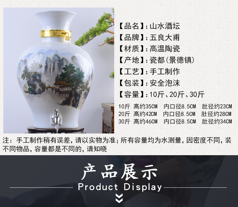 Jingdezhen ceramic jar with 10 jins 20 to 30 jins "bringing leading blank it archaize sealed mercifully wine