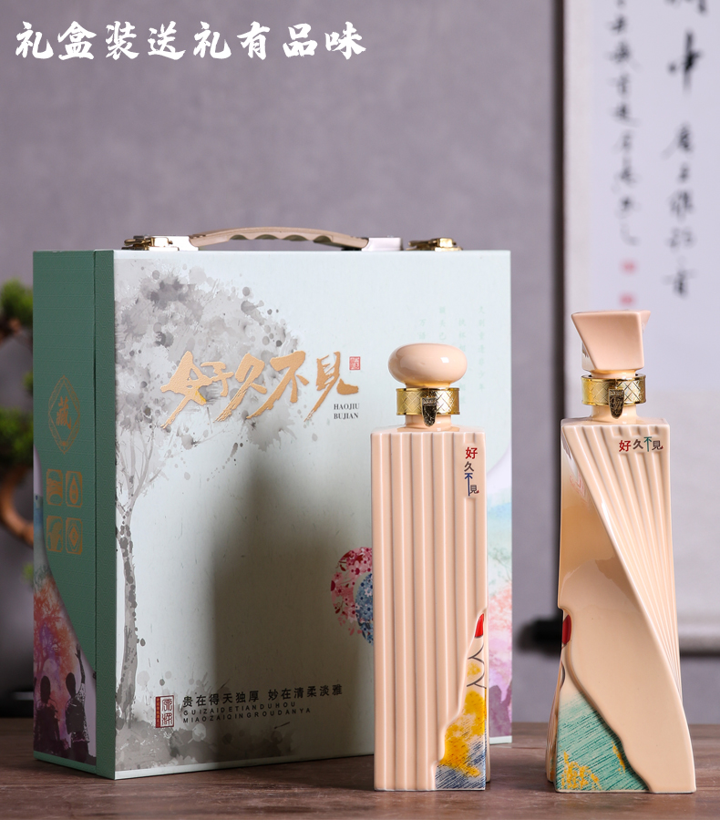 An empty bottle of jingdezhen ceramics with gift box household pack 1 catty SanJiu hoard blank jars creative Chinese hip flask