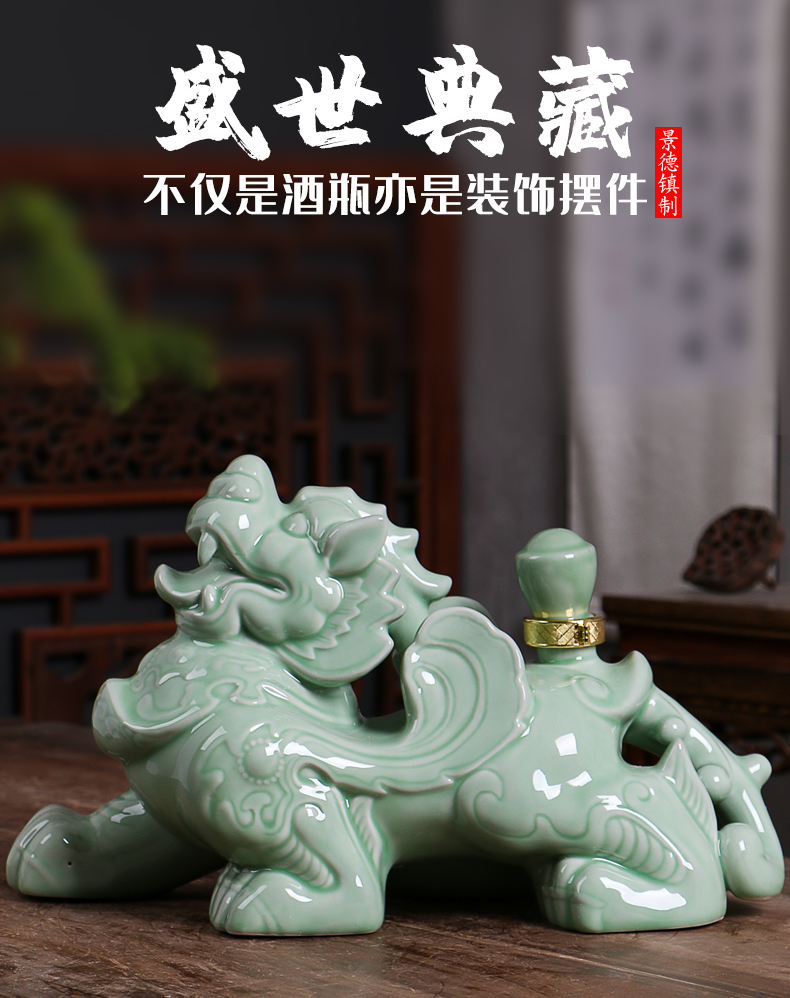 An empty bottle of jingdezhen ceramics with gift box home 5 jins of ideas wine liquor jar sealing jugs